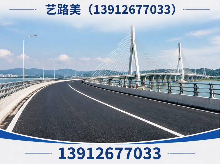 吴江区艺路美展示图